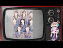 令和だけど懐かしアニメを語ろう　第８回『海がきこえる』