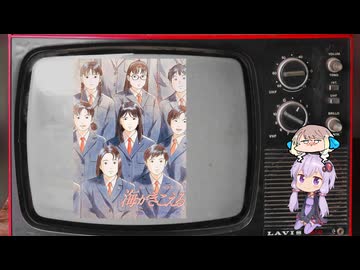 令和だけど懐かしアニメを語ろう　第８回『海がきこえる』