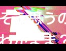 ねこもふフリクション / ポン中ねみこ feat. 知声