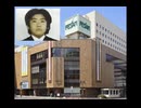 中野富士見中学いじめ自殺事件（葬式ごっこ事件）【ゆっくり解説】