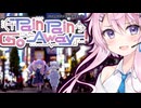 謎の心療タイピングゲーム 「Pain Pain Go Away!」