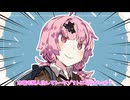 木曜は擬人化してトークソフトになれ【ボイロ劇場】
