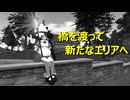 ⚡⚡メタバースを歩いてみた2026　SecondLife編　「SSPFleets Inn（工事中のSIM）→Woozy」　2026年5月30日撮影
