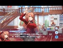 メルエルのストーリー【クルスタ】