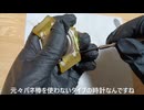 【BABY-G】BG-340の電池交換をやってみた