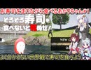 【そろそろ寿司を食べないと死ぬぜ！】お寿司を走りながら食べるあかりちゃん#１【VOICEROID実況プレイ】
