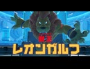 【星のカービィ ディスカバリー】B08・ラボ・ディスカバール（前編）