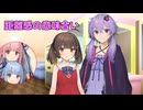 距離感の意味合い【ソフトウェアトーク劇場】