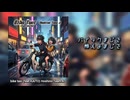 【KAITO】bike taxi 【オリジナル曲】