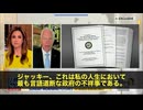 FDAが、新型コロナワクチンが重篤な有害事象を引き起こしていることを把握しながら、意図的に隠蔽していたことが明らかになりました