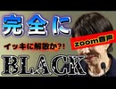20260603_【まさか6.11 は○○氏が‥】□残された道はただ1つ！ウヤムヤにするため、今すぐ解散総選挙！