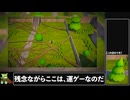 【RTA解説】バカゲー「Trees Hate You」体験版 2分24秒