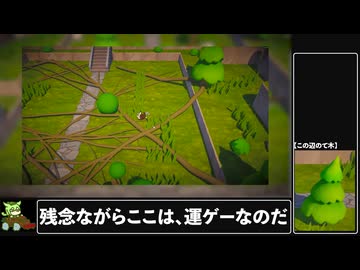 【RTA解説】バカゲー「Trees Hate You」体験版 2分24秒