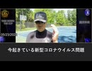 トランプと習近平の非公開会談が暴露　米国の日本支持に中共が焦燥