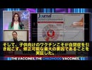 AI3大モデル（SuperGrok・ChatGPT・Gemini）が一致回答！「ワクチンは自閉症を引き起こす」