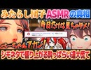 みたらし団子ASMRの話をしてたらべーちゃんが現れて大騒ぎになる夕刻ロベルと夏色まつり【ホロライブ切り抜き】