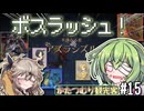 【Elin】かたつむり観光客で英雄を目指すのだ15【VOICEVOX実況】