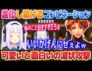 【ロベルないとめあ】神楽めあの考える女の子特有のお悩み相談に翻弄される夕刻ロベル【夕刻ロベル/神楽めあ/切り抜き】