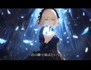 あおいはとMVフル歌詞付き