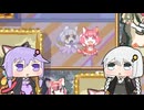 【Super Puzzled Cat】スーパーパズルねこPart.10【VOICEROID実況プレイ】