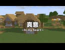 【マイクラアニメ】村人