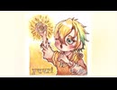 【ミニアルバム風】ガーベラの見る夢【クロスフェード】