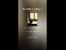 音楽作ってみた♯∞【対策対応版/ 歌詞表示あり】