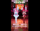 「ホロライブ」「コンココンコンココンコンコン」　@TodorokiHajime　#Shorts　
