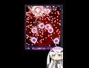 最後はボム使いたくないよね【アリアル実況】【東方紅魔郷】