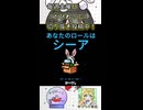 動画紹介！【かびれっじ】中国うさぎちゃんの巫女みこAmongUs_61