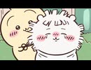 ちいかわ シーズン2　第347話　「散切り頭②」