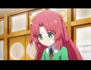 こめかみっ！Girls　第10話　こめかみっ！かんころ餅