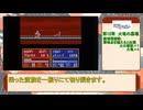 【第二部12章(後編)】最終的に二軍が揃う紋章の謎(殲滅戦)【ファイアーエムブレム】