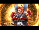 【英傑大戦】朱治1枚から三千世界(中略)英傑大戦:150【玄168:N二階堂行政】