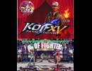 KOF15