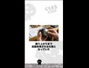 77年間、誰も理解できなかった奇跡の計算機 #雑学 #くろまる大冒険