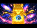 悠久の碧 - ヤンパパン！Rev.2