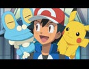 ポケットモンスターXY　第3話　ケロマツＶＳヤヤコマ！空中機動バトル！！