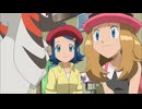 ポケットモンスターXY　第8話　ポケモントリマーとトリミアン！