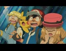 ポケットモンスターXY　第14話　ぶきみな雨宿り！ニャスパーは見ていた！！