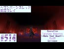 【ヘブンバーンズレッド】ボケ5：ツッコミ1 で未知の敵に挑む！#514【実況プレイ】