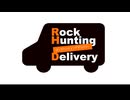 【会員限定】Rock Hunting Delivery　第122回おまけコーナー