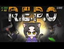 わくわくのR.E.P.O