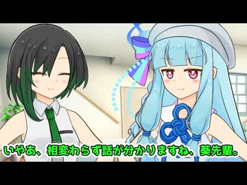 葵ちゃんと唯世が同僚とマスターに劣情向けてるだけの動画【VOICEROID劇場】