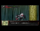 【実況】スパロボOG外伝をのんびり実況していきたい時期【３２修羅目】