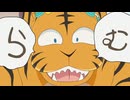 らむ！