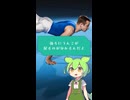 夢の話