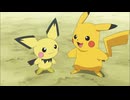 ポケットモンスターXY　第16話　デデンネがピチューでピチューがデデンネで…！？