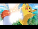 ポケットモンスターXY　第20話　挑戦バトルシャトー！ビオラ対ザクロ！！