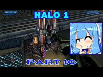 【HALO】今更HALO1をレジェンド攻略 Part10【VOICEROID実況】